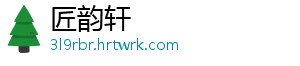 魔兽世界怀旧服铁炉堡施法材料商人位置在哪及介绍 向左转沿着主干道前行-匠韵轩